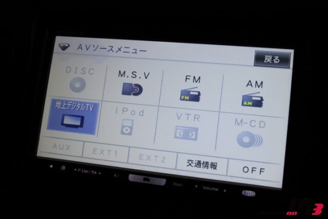 カロッツェリア HDDナビ AVIC-HRZ099画像